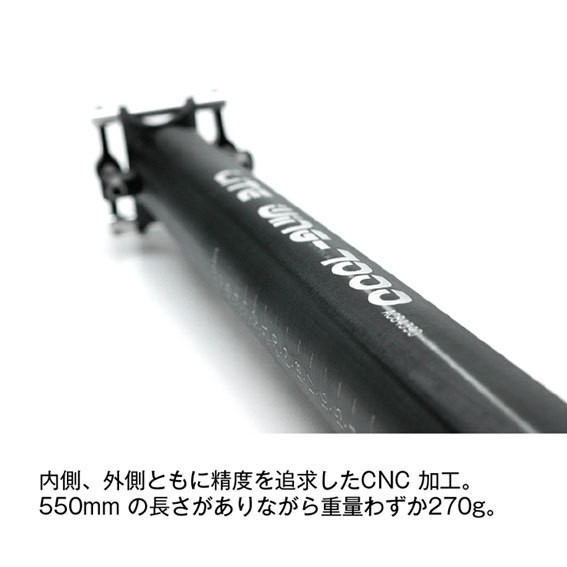 lite wing-7000 34.9 シートポスト KCNC-ロング自転車シートポスト、折りたたみ自転車、バーディ