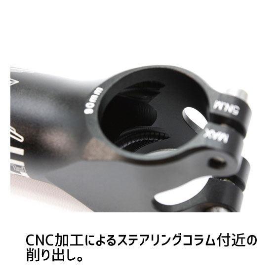 KCNC ケーシーエヌシー FLY RIDE フライライド 31.8mm ステム 自転車
