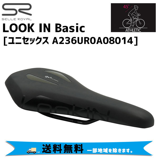 SELLE ROYAL セラロイヤル サドル LOOK IN Basic アスレチック 20〜 C(45°) ICS対応 ユニセックス  A236UR0A08014 自転車 送料無料 一部地域は除く :ka-6957312802003-ts:アリスサイクル Yahoo!店 - 通販 -  Yahoo!ショッピング