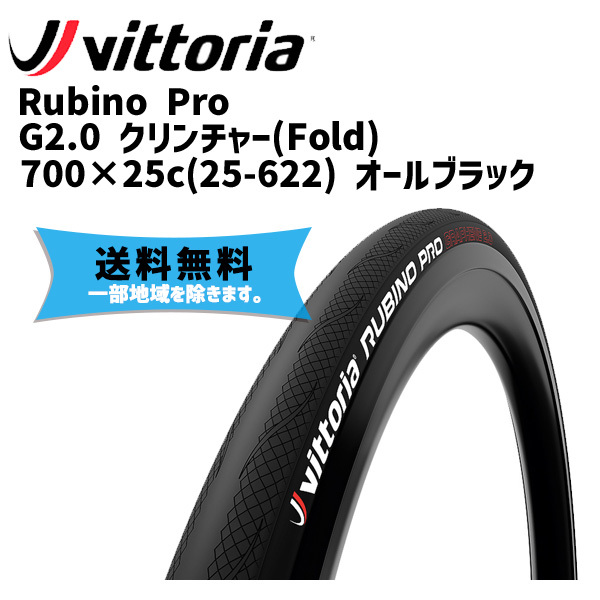 新品送料無料 サーファス DEPUTY デプティ26×1．95 MTBタイヤ 自転車 送料無料 一部地域は除く room31.co.za