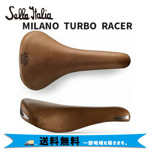 Sella Italia セライタリア MILANO TURBO RACER ミラノ ターボ