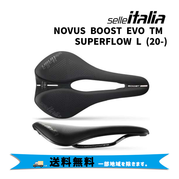 selle ITALIA セライタリア NOVUS BOOST EVO TM SUPERFLOW ノヴァス