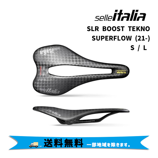 selle ITALIA セライタリア SLR BOOST TEKNO SUPERFLOW SLR ブースト