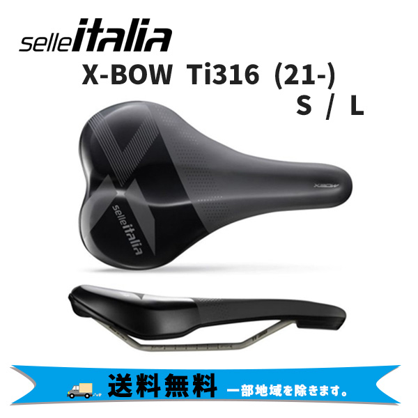 selle ITALIA セライタリア X-BOW Ti316 サドル オフロード 自転車 送料無料 一部地域は除く :  fk-ti-80302825285 : アリスサイクル Yahoo!店 - 通販 - Yahoo!ショッピング