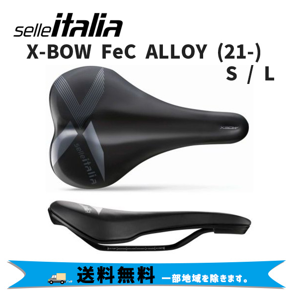 selle ITALIA セライタリア X-BOW FeC ALLOY アロイ サドル オフロード 自転車 送料無料 一部地域は除く :fk-80302825285:アリスサイクル !店 通販 セライタリア レーシングサドル X-BOW FeC ALLOY S