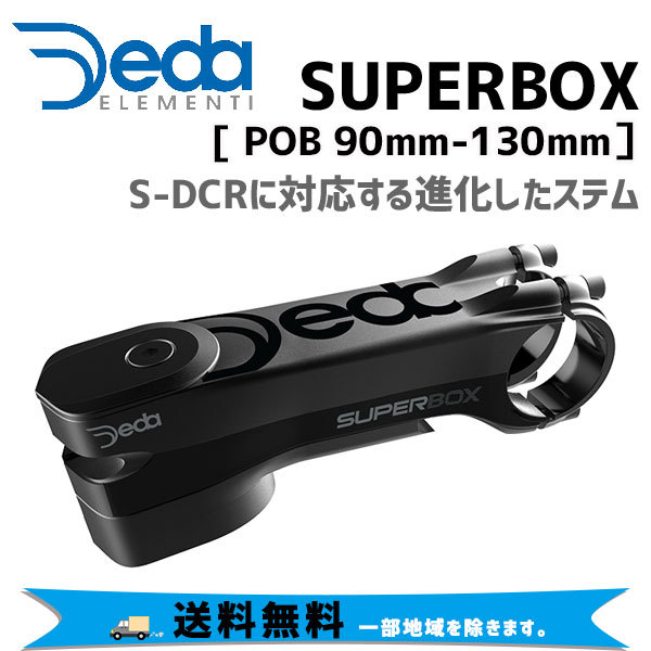 DEDA ELEMENTI SUPERBOX スーパーボックス シュレッドレスステム DCR/S 