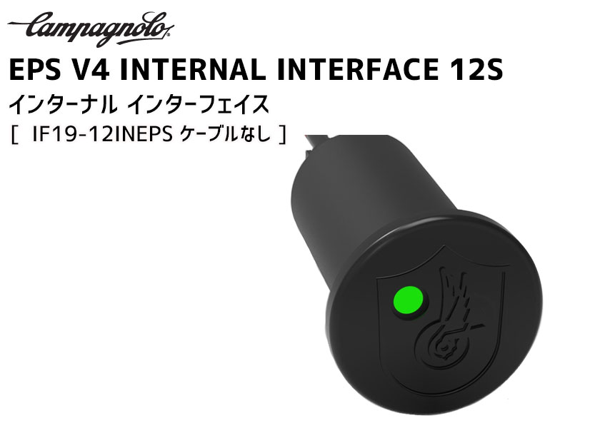 External EPS V4 Interface