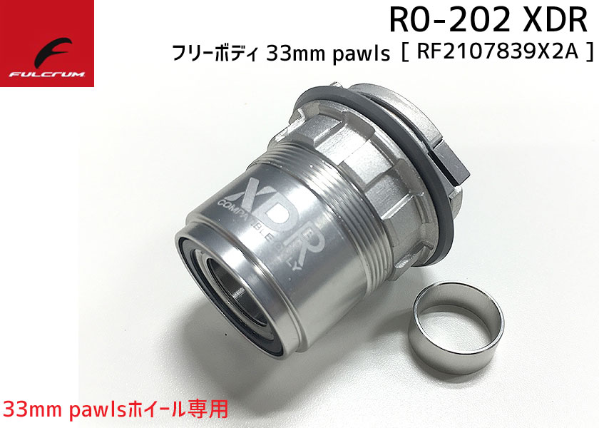 【超特価sale開催】  8057017988175-1.jpg パーツ