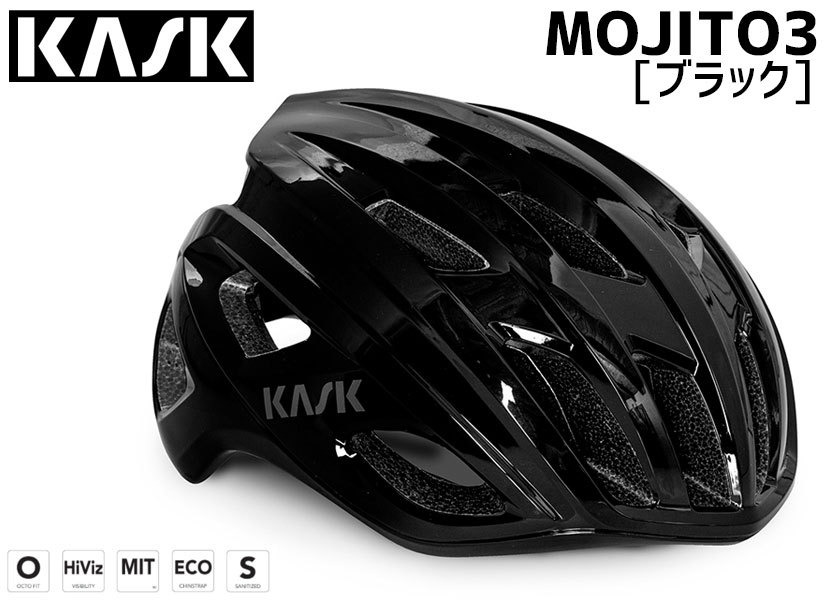 KASK カスク ヘルメット MOJITO 3 BLK モヒートキューブ ブラック