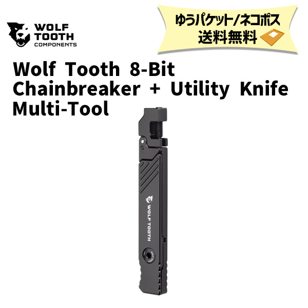 Wolf Tooth ウルフトゥース 8-Bit Chainbreaker + Utility Knife Multi