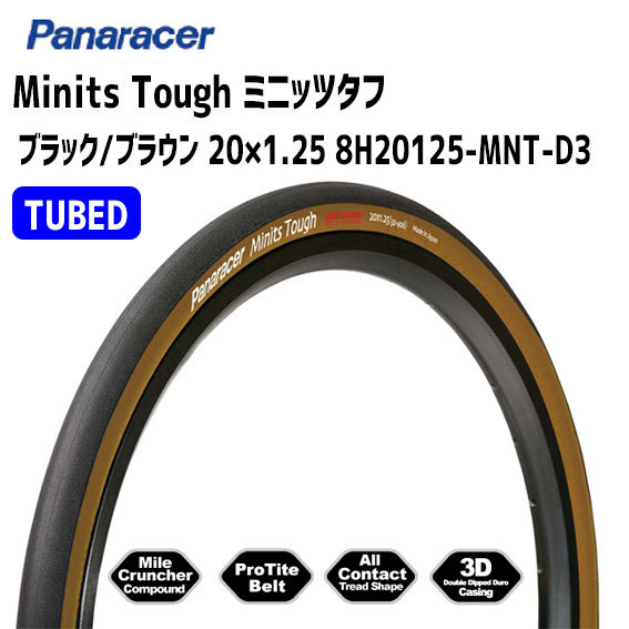 パナレーサー　panaracer minits tough 20x1.25タイヤ Panaracer Corporation パナレーサー株式会社