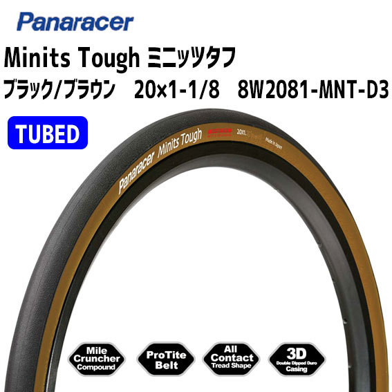 20 Inch 28-451 Panaracer Minits Tough ProTite Bicycle Wire