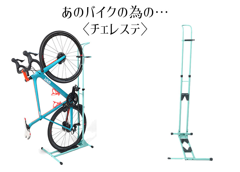 IWA 室内保管用スタンド A01V special ブラック 送料無料 一部地域を除く :sz-17282671:アリスサイクル Yahoo!店 -  通販 - Yahoo!ショッピング