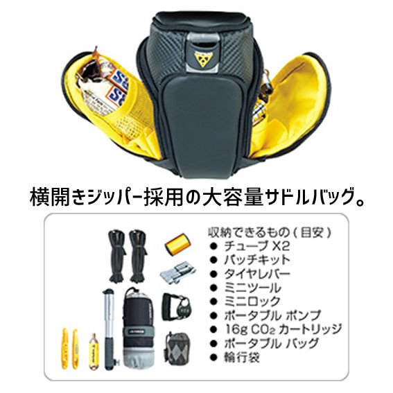 TOPEAK(トピーク) サドルバッグ ロールアップ サイクル/自転車 サドルバッグ｜トピーク - BURRITO PACK