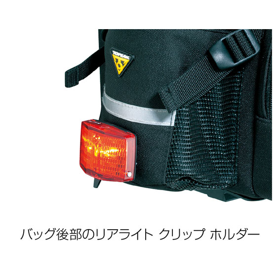 TOPEAK（トピーク） MTXトランクバッグ EXP リアバッグ 自転車 送料