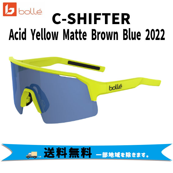 bolle ボレー C-SHIFTER サングラス Acid Yellow Matte Brown Blue