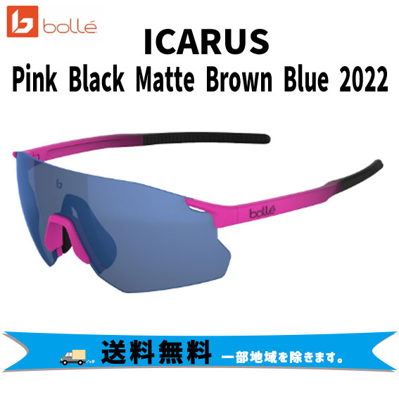 bolle ボレー ICARUS サングラス Pink Black Matte Brown Blue 2022