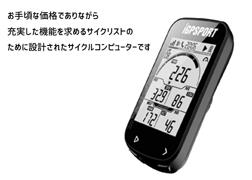 iGPSPORT アイジーピースポーツ サイクルコンピュター BSC100S 5点セット HR70 SPD70 CAD70 M80 自転車 送料無料  一部地域を除く : ni-bsc100s-hr70-spd70-cad70-m80 : アリスサイクル Yahoo!店 - 通販 -  Yahoo!ショッピング