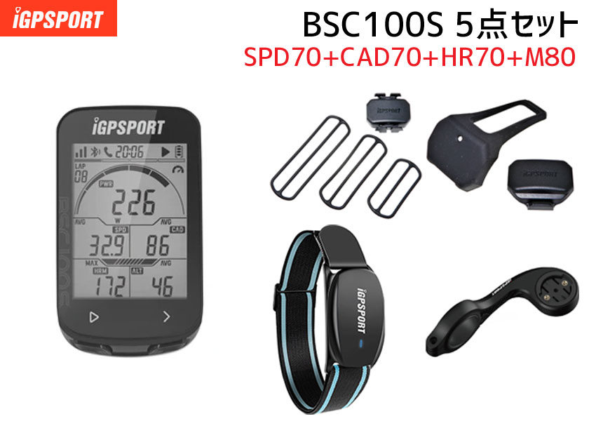 iGPSPORT アイジーピースポーツ サイクルコンピュター BSC100S 5