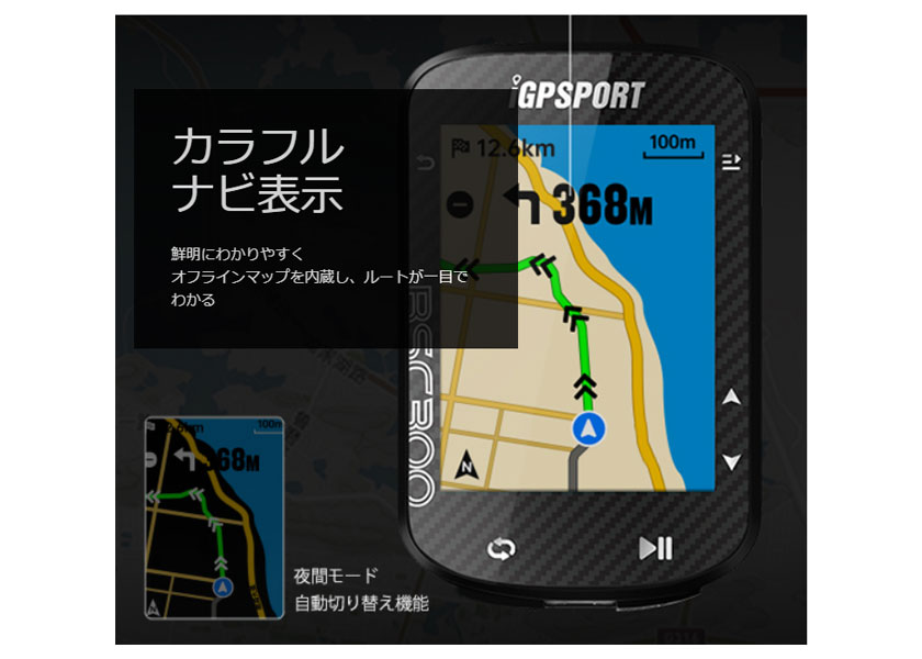 iGPSPORT アイジーピースポーツ サイクルコンピュター BSC300 5点