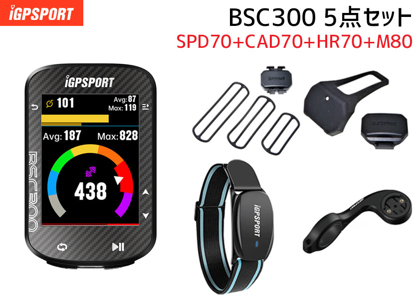 iGPSPORT アイジーピースポーツ サイクルコンピュター BSC100S 5