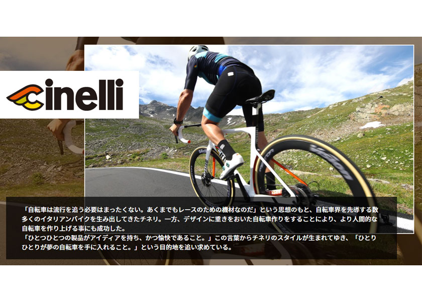 cinelli チネリ マイク ジャイアント ストラップ Mike Giant STRAPS 8058774821514 自転車  :pod-605024-000050:アリスサイクル Yahoo!店 - 通販 - Yahoo!ショッピング