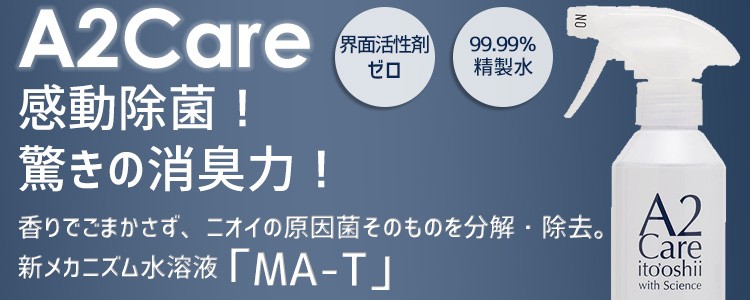 A2Care