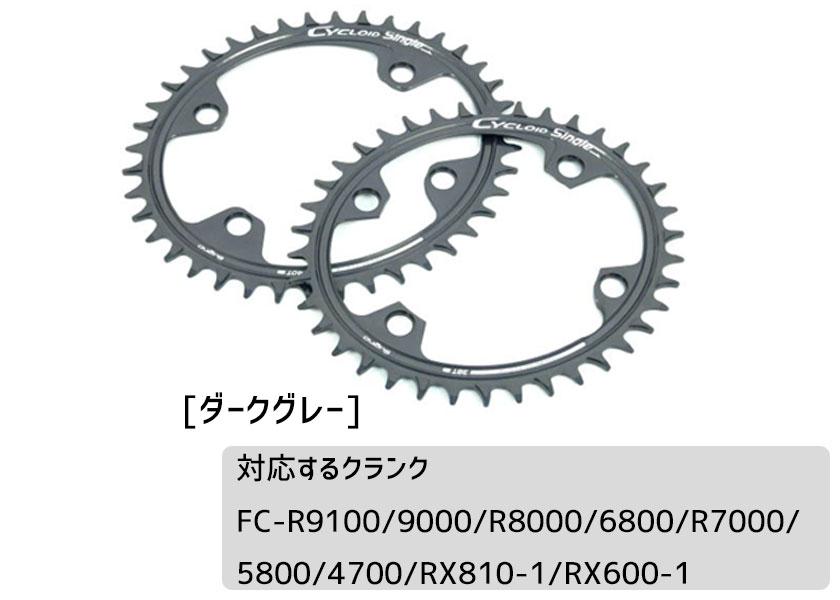 SUGINO スギノ Sugino CY4-SWN CYCLOID Single シングル