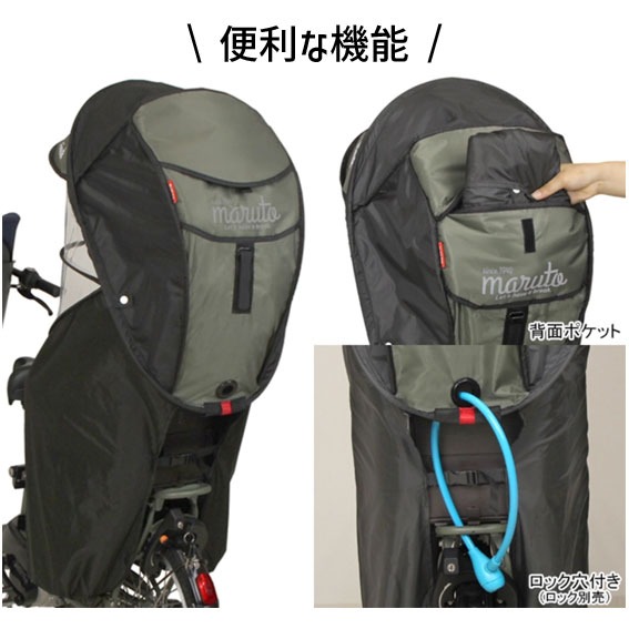 MARUTO（バイク、自転車） MARUTO 大久保製作所 D-5RG5-O シェル