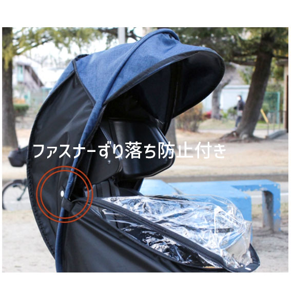 MARUTOマルト シェル型 horo 5 D-5RG5-O レインカバー Amazon | マルト(MARUTO) シェル型レインカバー horo!(ホロ