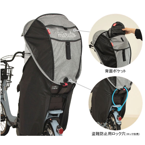 MARUTO（バイク、自転車） MARUTO 大久保製作所 D-5RG5-O シェル