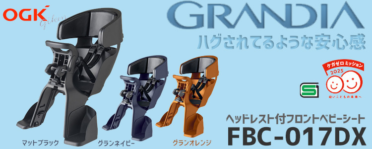 OGK FBC-017DX