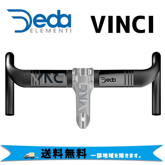 DEDA ELEMENTI ハンドルバー VINCI ヴィンチ ドロップバー 31.7 自転車 送料無料 一部地域は除く