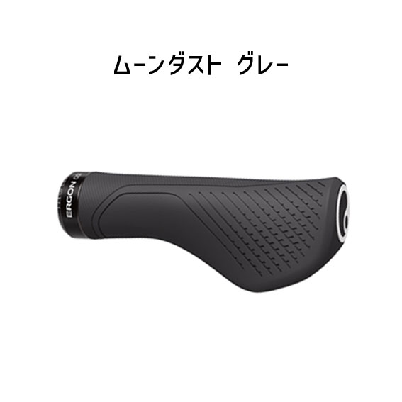 ERGON エルゴン GS1 エヴォ グリップ ツーリング トレイルライド