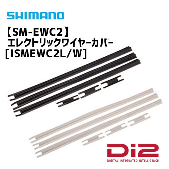 楽天市場】EW-SD50 300mm SHIMANO エレクトリックワイヤー