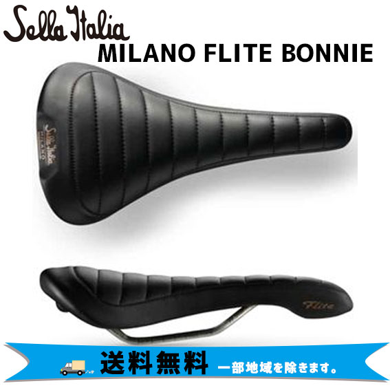 Sella Italia MILANO FLITE BONNIE ミラノ フライト ボニー ブラック 自転車 送料無料 一部地域は除く :  fk-j7afmiflitebon : アリスサイクル Yahoo!店 - 通販 - Yahoo!ショッピング