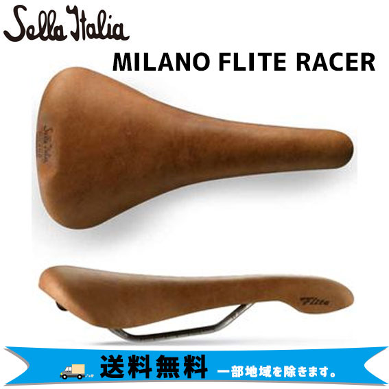 Sella Italia MILANO FLITE RACER ミラノ フライト レーサー ライト