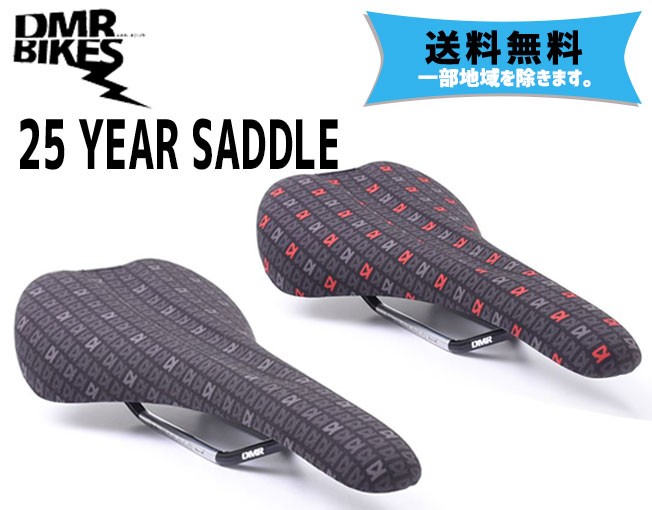 DMR サドル 25 YEAR Saddle 送料無料 一部地域は除く :mz-DMR-JS-25-:アリスサイクル Yahoo!店 - 通販 -  Yahoo!ショッピング