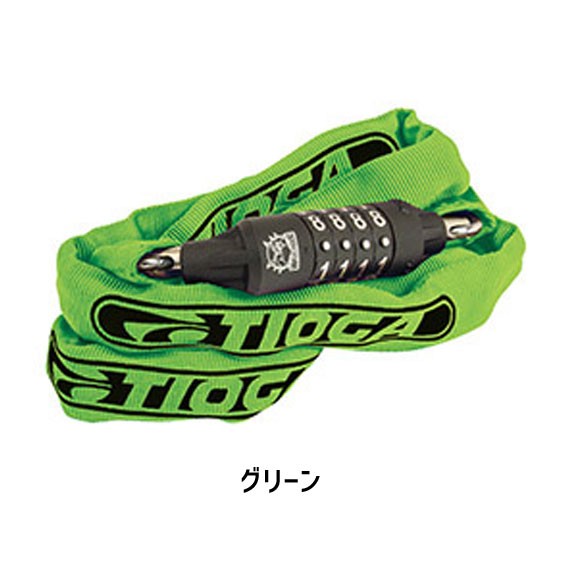 TIOGA（タイオガ） バレル チェーンロック 1200mm ダイヤル鍵 自転車