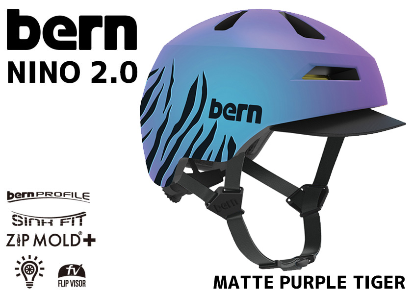 BERN バーン NINO 2.0 ニーノ Matte Purple Tiger マットパープル 