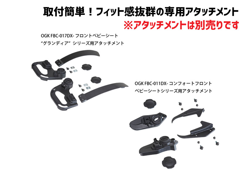 OGK Kabuto オージーケー RCF-010 roof mini ルーフミニ