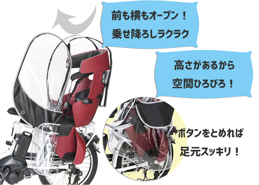 OGKヘッドレスト付リヤチャイルドシート用 レインカバー RCR-009 Amazon | OGK技研 オージーケー技研 チャイルドシート周辺グッズ