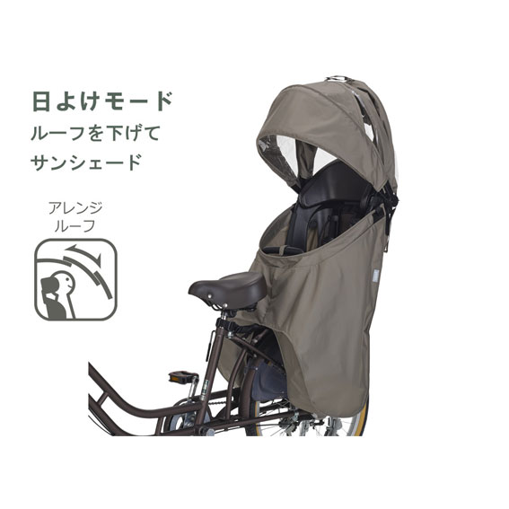 OGK Kabuto オージーケー リヤチャイルドシート用レインカバー