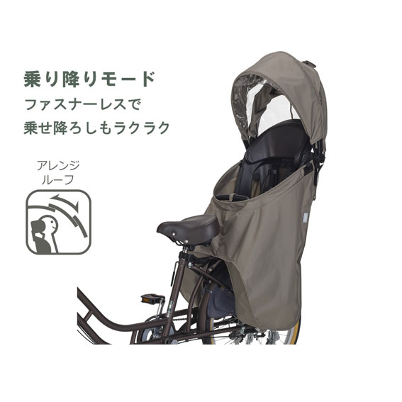 OGK Kabuto オージーケー リヤチャイルドシート用レインカバー