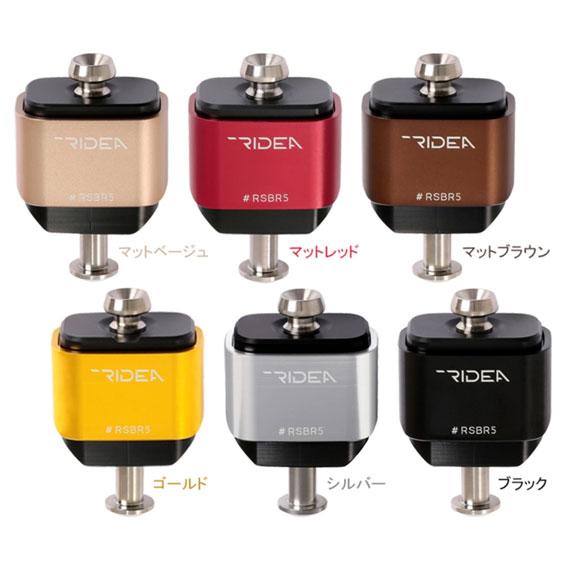 RIDEA リデア RSBR5 Rear Shock Absorber バネ式ショックアブソーバー