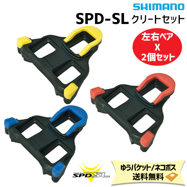 SPD-SL SM-SH11クリート 自転車 シマノ 黒