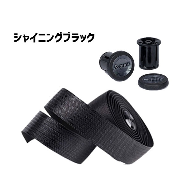 GUEE グイー SL DUAL バーテープ エンドキャップ付属 メタリック