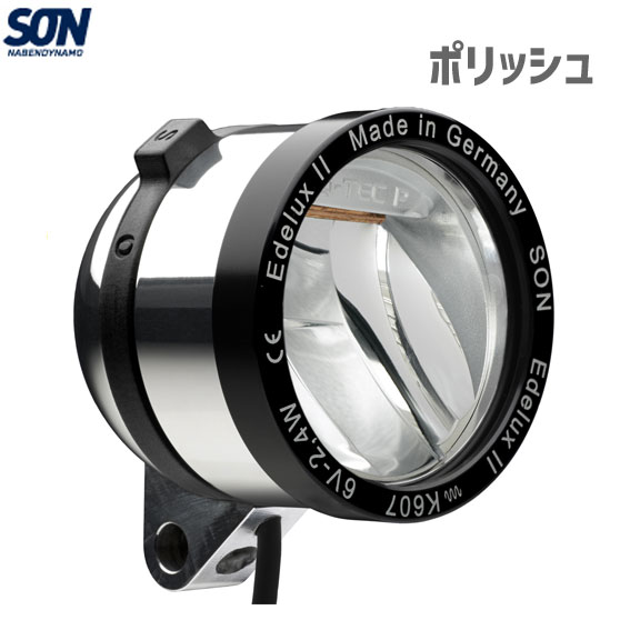 SON Nabendynamo ソン ナベンダイナモ エデュルクスII 60cm LED 100