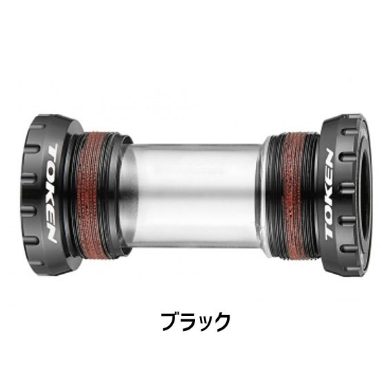 TOKEN トーケン TK877TBT BB Road/MTB JIS(68) ボトムブラケット BSA