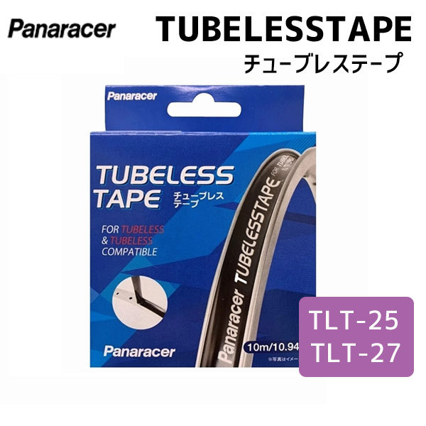 Panaracer パナレーサー TUBELESSTAPE チューブレステープ TLT-25 TLT-27 自転車用  :sz-493125320:アリスサイクル Yahoo!店 - 通販 - Yahoo!ショッピング